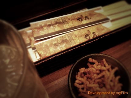 ◆myFilm by iPhone モノ撮り編_b0008655_21222421.jpg