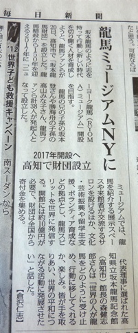 坂本龍馬財団シンポジューム@高知 _f0088456_16585.jpg