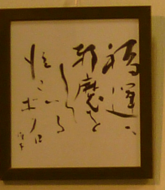 a0193457_1745345.gif