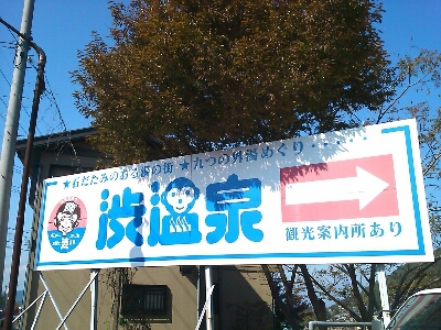 シーズン到来ですね。。。。_e0114857_402174.jpg