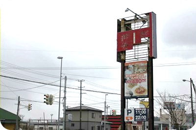 c0248067_1041569.jpg