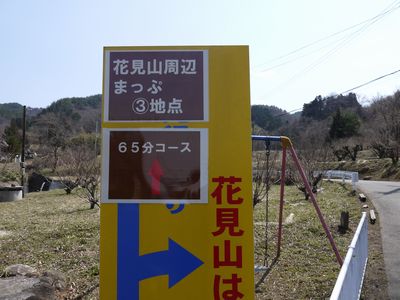 b0063468_0332330.jpg