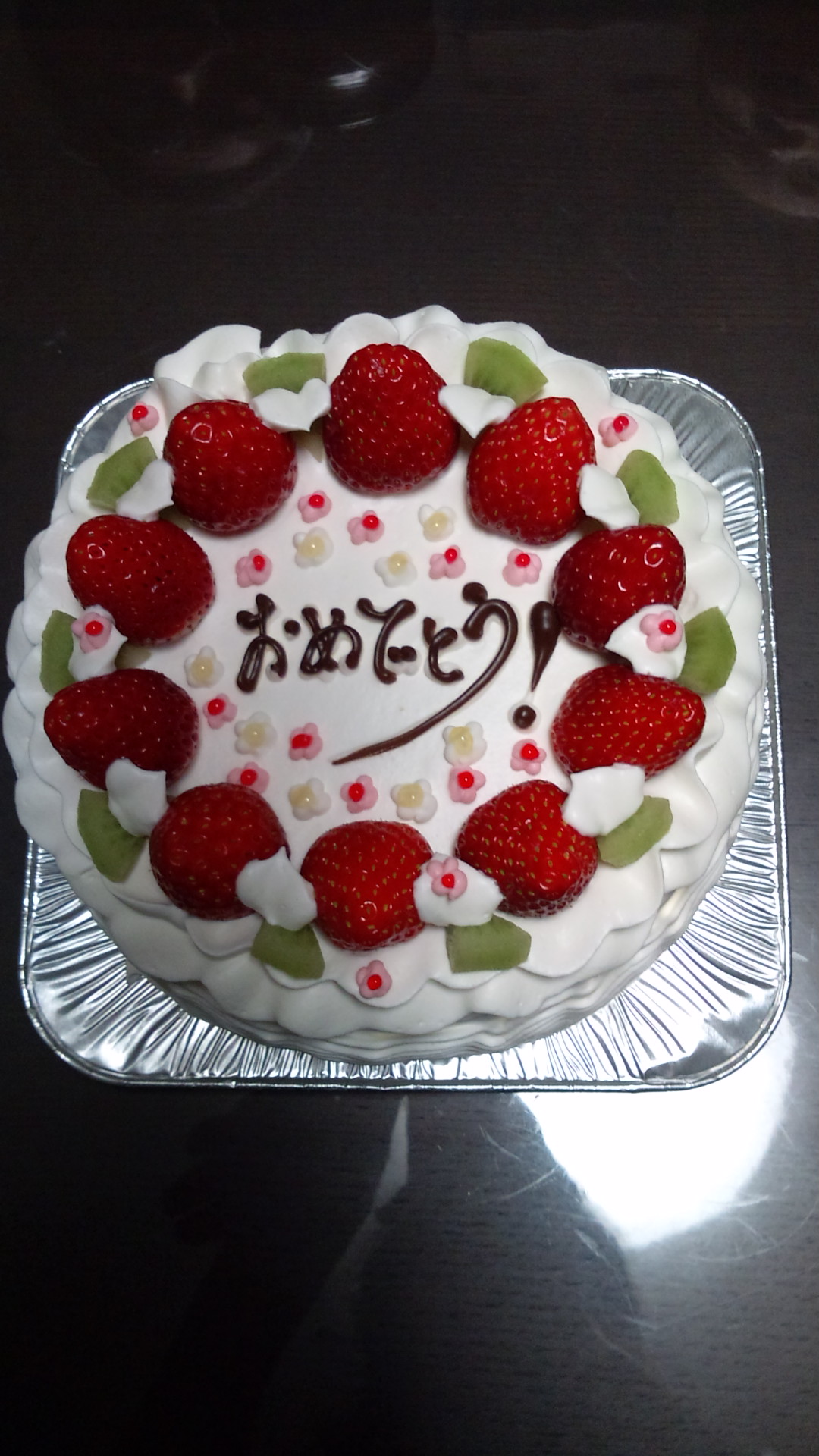 おめでとう!_a0134270_1592479.jpg