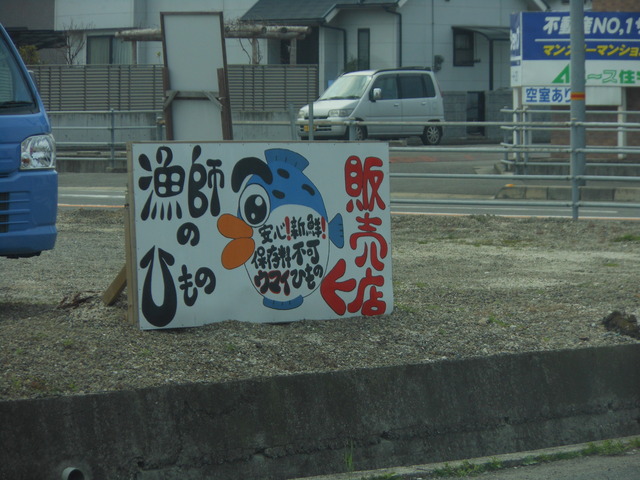 c0001670_0245739.jpg