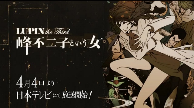 Lupin The Third 峰不二子という女 b S Blog My Favourite Shirt Lupin The Third 峰不二子という女 b S Blog My Favourite Shirt