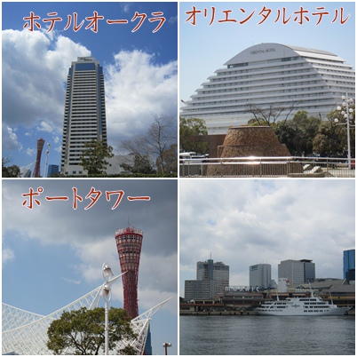 神戸の旅_a0149488_22411136.jpg