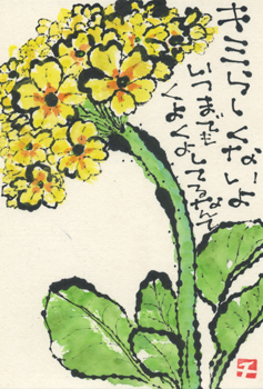 a0030594_23193657.png