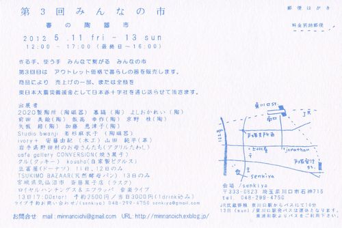 b0220895_14504588.jpg