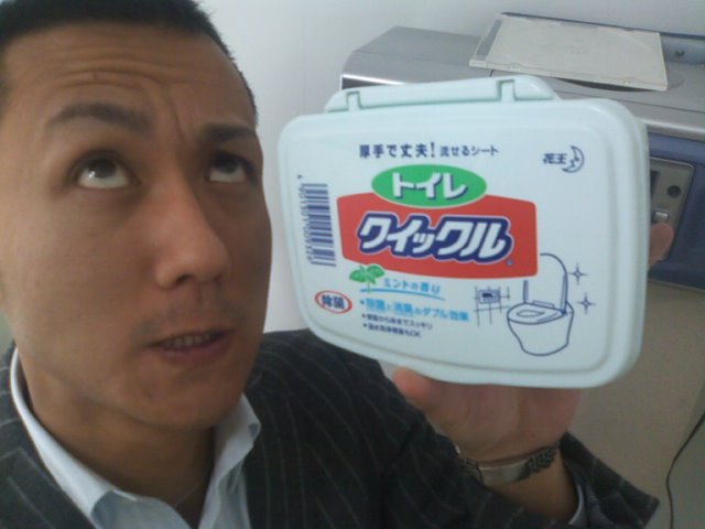 ランクルトミー!!ウッチーブログ!!_b0127002_19552450.jpg
