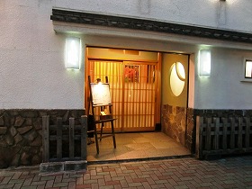 玉ひで (江戸の老舗の味)_c0187004_2353416.jpg