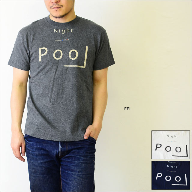 Eel イール Night Pool ナイトプール プリントtシャツ Ess h Men S Refalt Blog