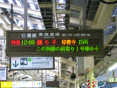 熱川温泉(23日~24日)_a0036808_115963.jpg