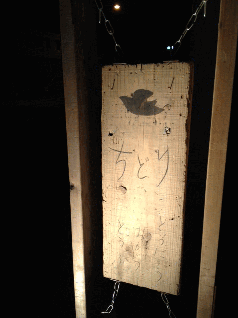 そと看板 イロイロ ②_a0251920_14284863.gif