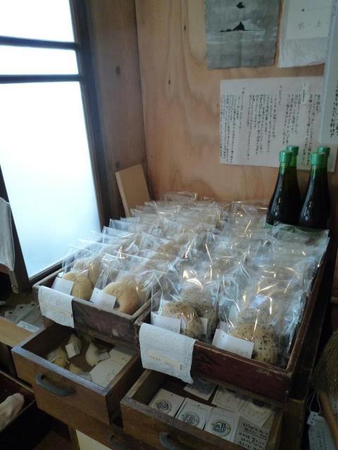 ちどりべーぐる 販売日_a0251920_712866.jpg