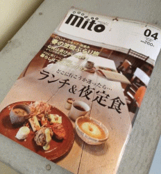 ご紹介ありがとうございました。_a0251920_831124.gif