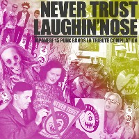 NEVER TRUST LAUGHIN\'NOSE !!!　やばいな～やばいな～これ。_e0228727_18483997.jpg