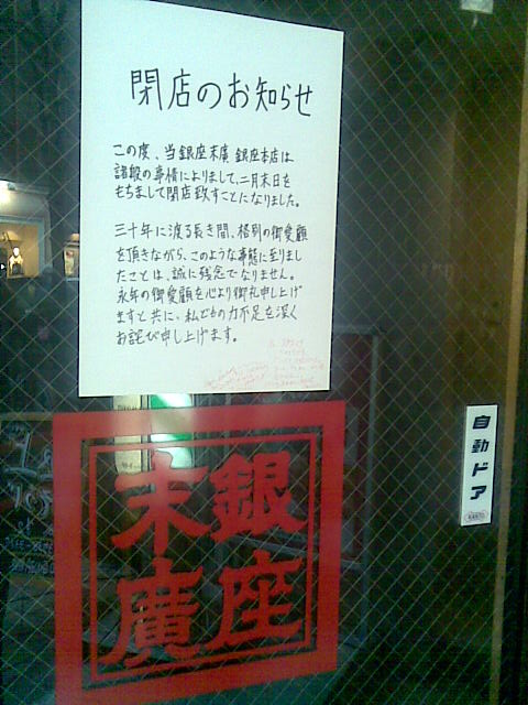 c0022340_656063.jpg