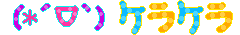 e0151944_22591644.gif