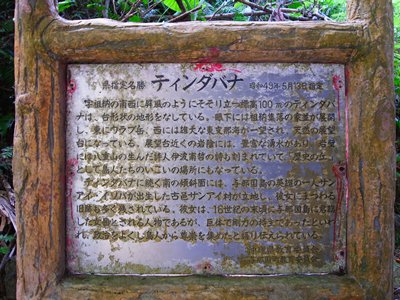 4月 5日 歴史のつまった☆_b0158746_17385713.jpg