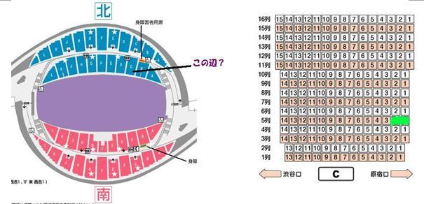 世界フィギュアスケート国別対抗戦2012のチケット・・（座席図追加）_e0017747_1650129.jpg