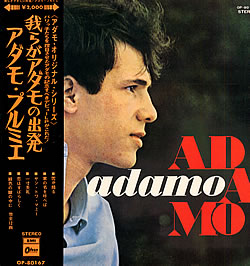 アダモ_d0022648_2038121.jpg