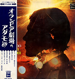 アダモ_d0022648_20393429.jpg