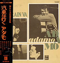 アダモ_d0022648_2040795.jpg
