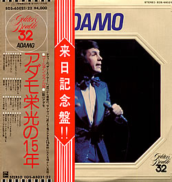 アダモ_d0022648_20452330.jpg