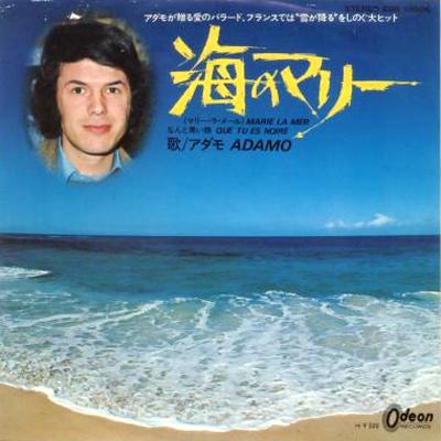 アダモ_d0022648_234029.jpg