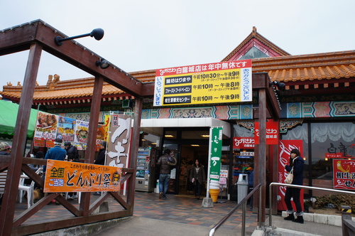d0226154_25483.jpg