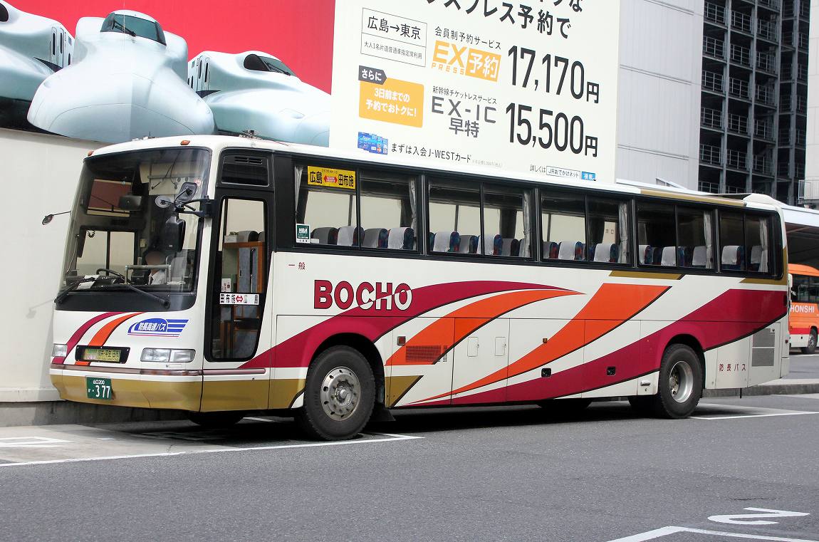 防長交通 377＆476 : バス三昧