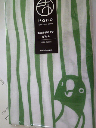 春のボタンインコ祭_e0147757_2340268.jpg