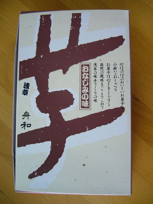 c0135361_1639171.jpg