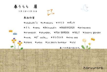 d0179066_16134113.gif