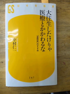 e0087369_1643085.jpg