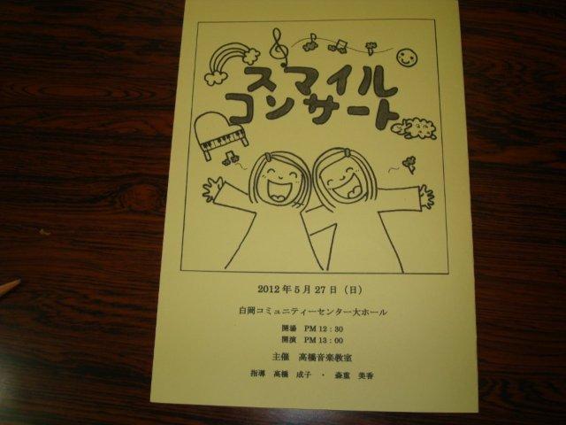 表紙の絵決定!_e0040673_19361053.jpg