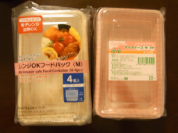 使い捨てお弁当箱 ハートをわしづかみ