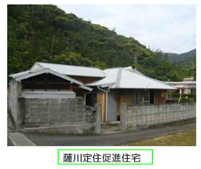 瀬戸内町定住促進住宅募集について_e0028387_047348.jpg
