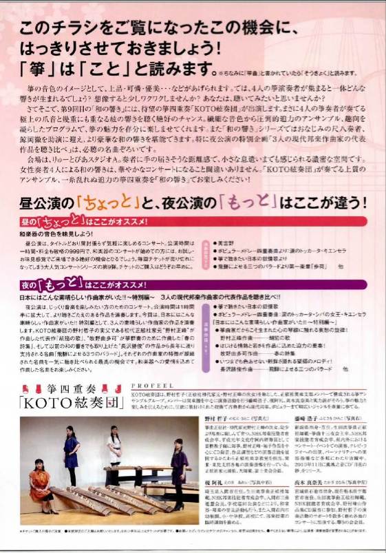 和のテイスト。藤崎浩子さんお勧めです!!_e0046190_23255344.jpg