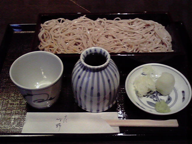 和のテイスト。藤崎浩子さんお勧めです!!_e0046190_23373523.jpg