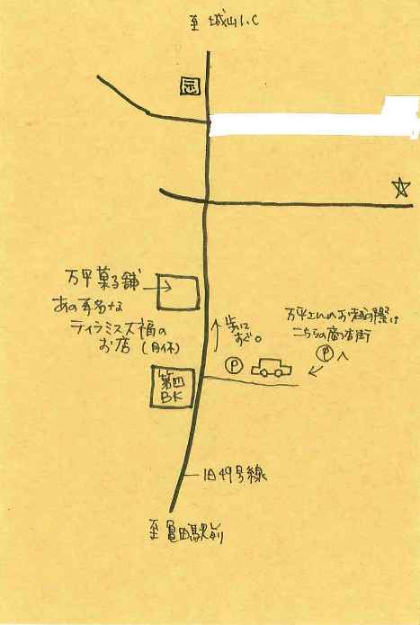 お局セレクト。_a0045293_15234051.jpg