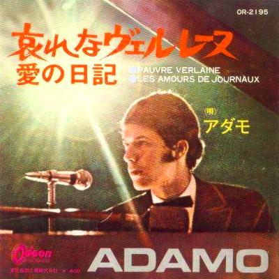 アダモ_b0033699_9562154.jpg