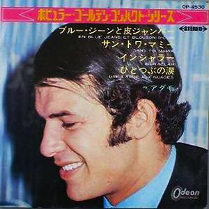 アダモ_b0033699_957024.jpg