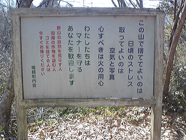 e0197602_1847069.jpg