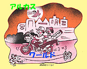 a0141004_233825100.jpg