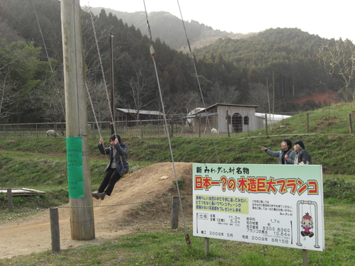 「女性の船３班お泊りツアー」　～ｉｎ　三和荘～_e0252905_15363949.jpg