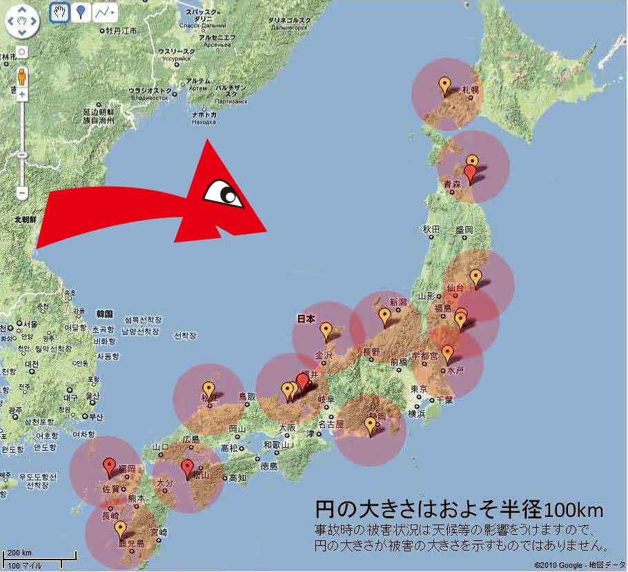 原発地雷54基もかかえてどこが国防（笑）_a0118823_22371624.jpg