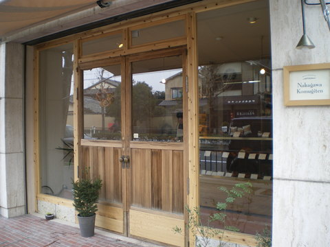 e0128024_982048.jpg