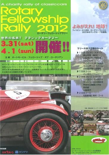 クラシックカー 大集合! _f0076925_11311689.jpg