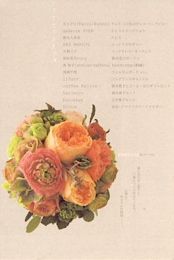 c0158828_1972789.jpg